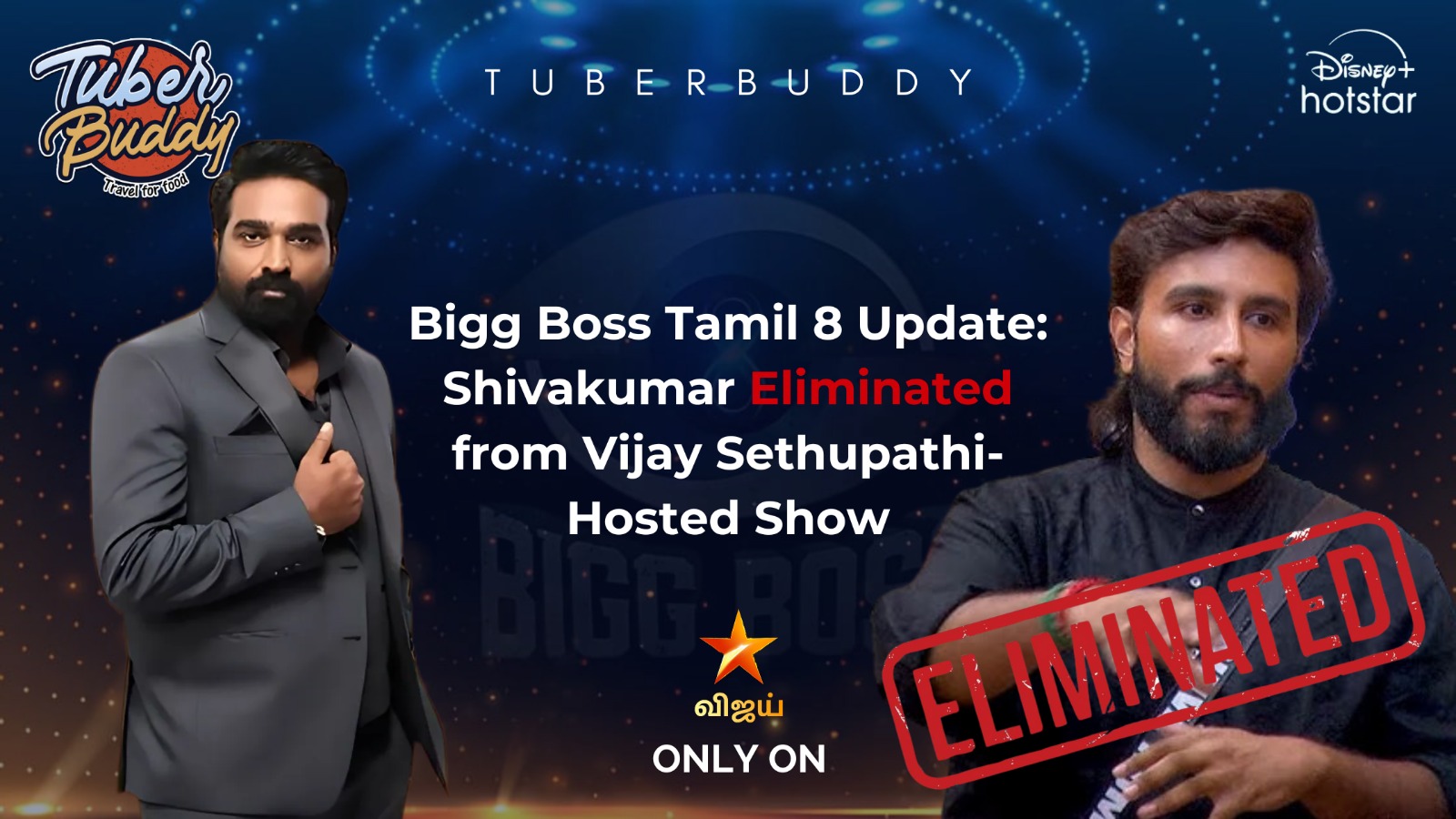 Bigg Boss Tamil 8 Update: Shivakumar Eliminated from Vijay Sethupathi-Hosted Show